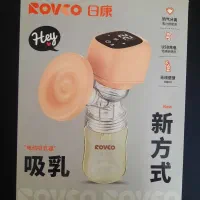 شیردوش برقی رووکو rovco