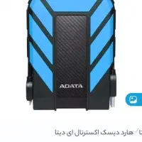 هارد اکسترنال ۲ترابایت ۷۱۰ درحد نو