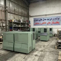 یخساز پولکی 900 کیلویی صنعتی - یخ خرد شده صنعتی