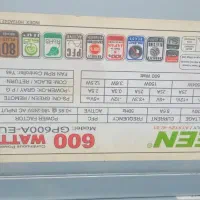 پاور گرین ۶۰۰ وات و ۵۵۰ وات