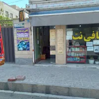 به کافی نت پدرام خوش آمدید.