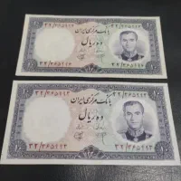 ۳ جفت اسکناس پهلوی کمیاب