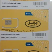 سیم کارت رند ایرانسل
