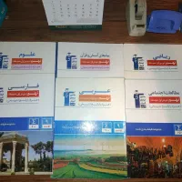مجموعه کامل کتاب های آبی قلمچی