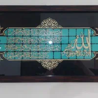 تابلو معرق کاری سایز۴۰/۸۳