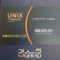 بن کارت گراد