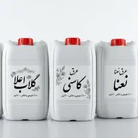 پخش مستقیم عرقیات ناب کاشان (عمده و گالنی)
