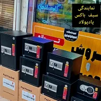 نمایندگی پادپولاد سیف باکس گاوصندوق  ترازو