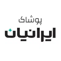 سرپرست آقا پوشاک ایرانیان اهر