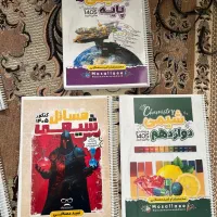 شیمی دوازدهم جزوات استاد مصلایی‌
