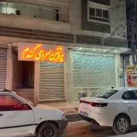 اجاره مغازه