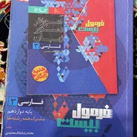 کتاب کنکور