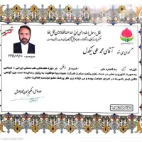 بهار بهترین فصل حجامت