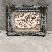 تابلو فرش