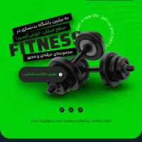 استخدام مربی آقا / خانم برای سایت