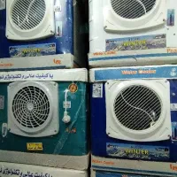 کولر 3هزار فقط امروز