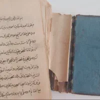 کتاب خطی ۲۴۰ ساله کلکسیونی نایاب