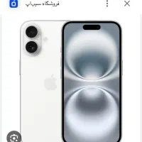 آیفون ۱۶ ریجستر شرکتی