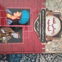 زندانی قلعه قهقهه و۴کتاب دیگر