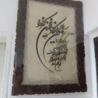 تابلو ون یکاد