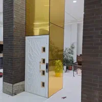 بالابر .هوم لیفت