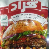 پخش سوسیس کالباس شهراد
