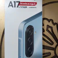 a17 اکبند