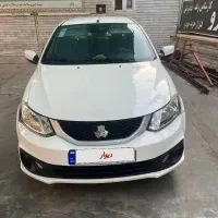 ساینا دوگانه فابریک ۱۴۰۳