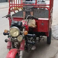 باربری سه چرخه