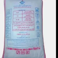 کود شیمیایی اوره