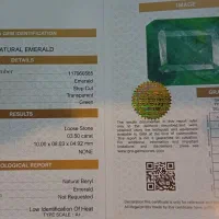 فروش سنگ قیمتی زمرد