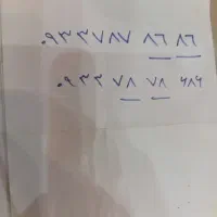 خط ایرانسل رند