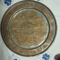 سینی ون یکاد