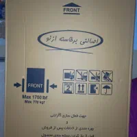 یخچال و فریزر فیلور