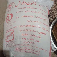 آرد تازه|خوردنی و آشامیدنی|خانمیرزا, |دیوار