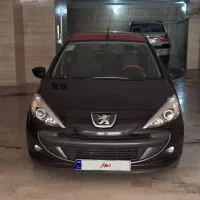 ۲۰۷ ام سی MC اتومات