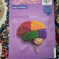 کتاب درسی،