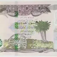 دینار کلکسیونی