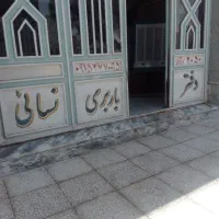 شرکت خدمات اساس کشی آقا سید