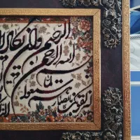 تابلو|تابلو فرش|ملارد, |دیوار