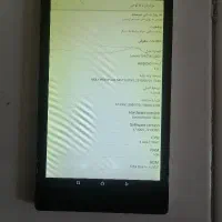 تبلت