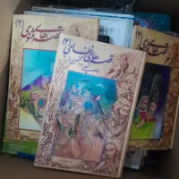 تعدادی کتاب مذهبی وتاریخی