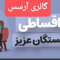لوازم آشپزخانگی گازهودسینک شیرالات روشویی فرنگی