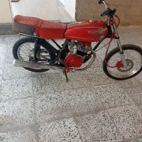 موتور 250