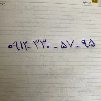 خط همراه اول 0912330