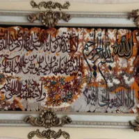 تابلو فرش
