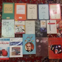 فروش کتب قدیمی
