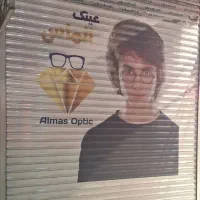 کرکره برقی ـ جک پارکینگی ـ شیشه سکوریت