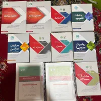 فروش کتاب های سری عمران زیر قیمت