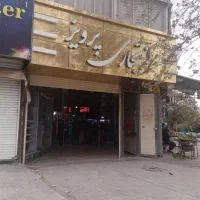 مغازه پاساژ پرویز ((فروش فوری))